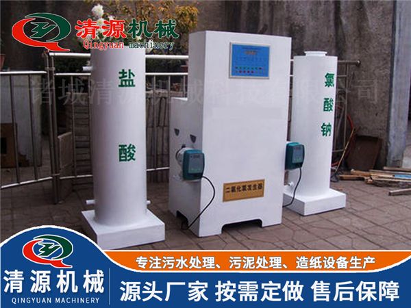 二氧化氯發生器